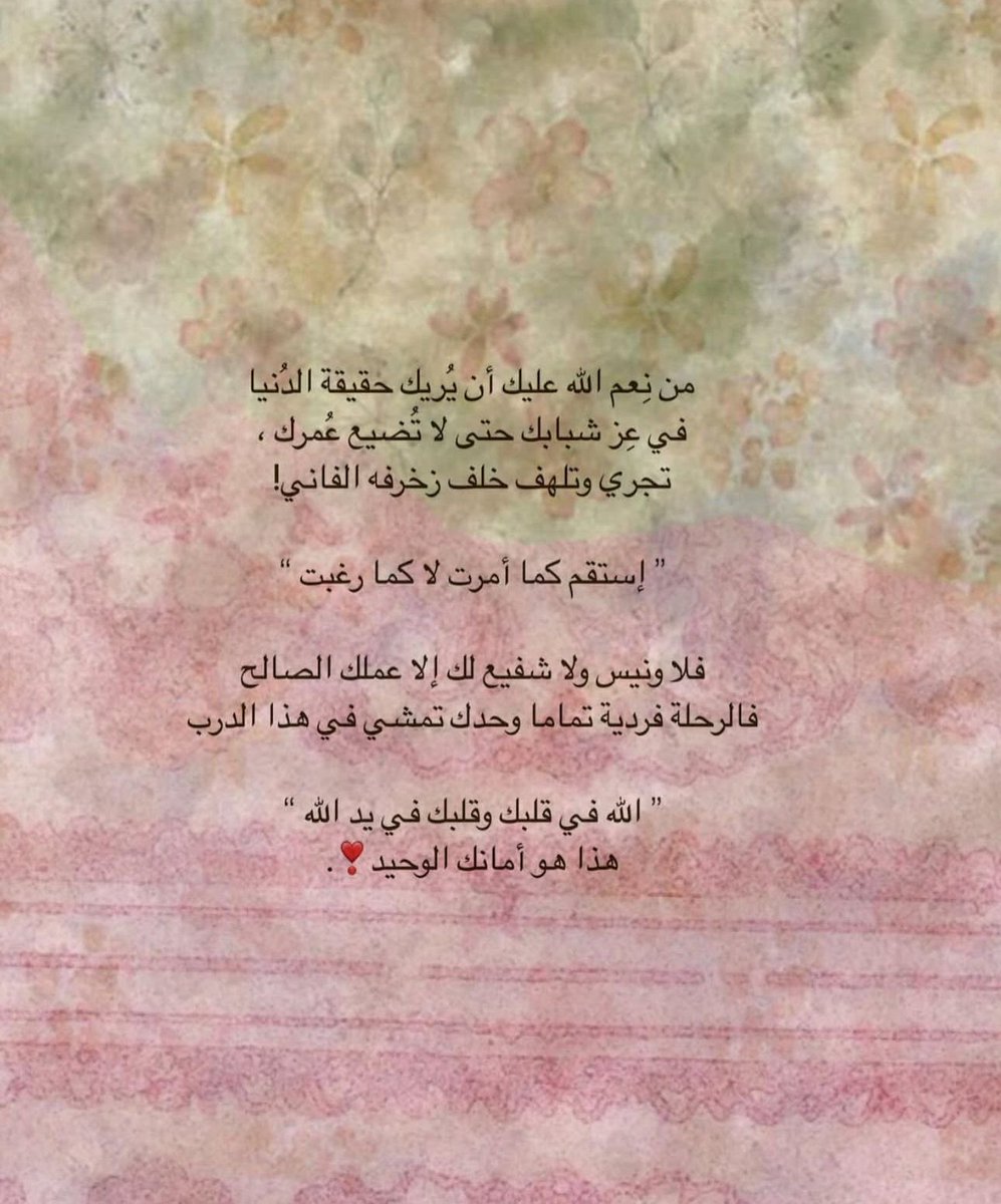 تناقض روحي (@l1lhr) on Twitter photo 