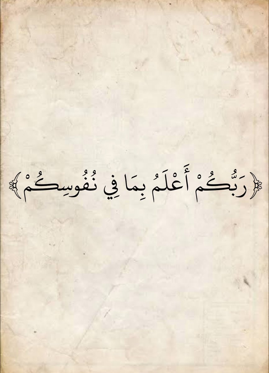 المُصْحَف (@almosahf) on Twitter photo 