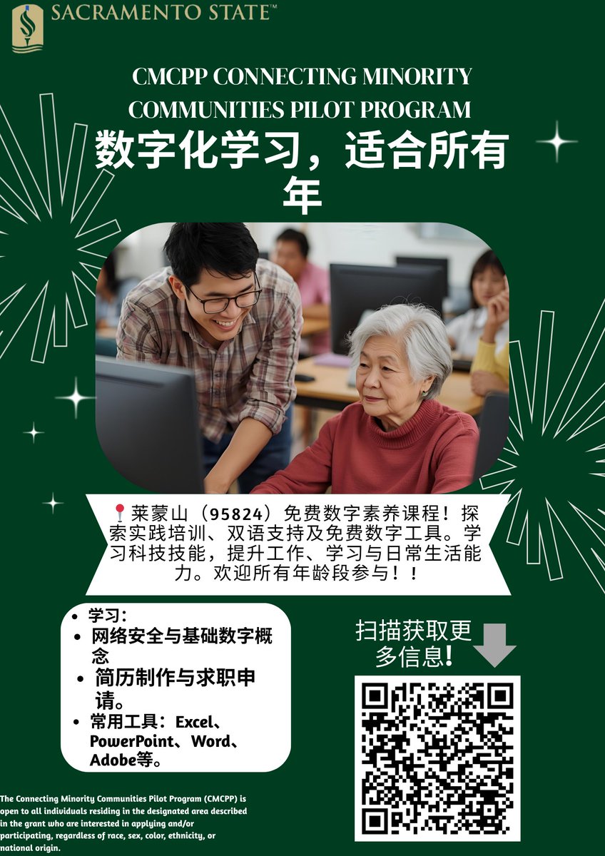 SacStateCMCPP tweet media