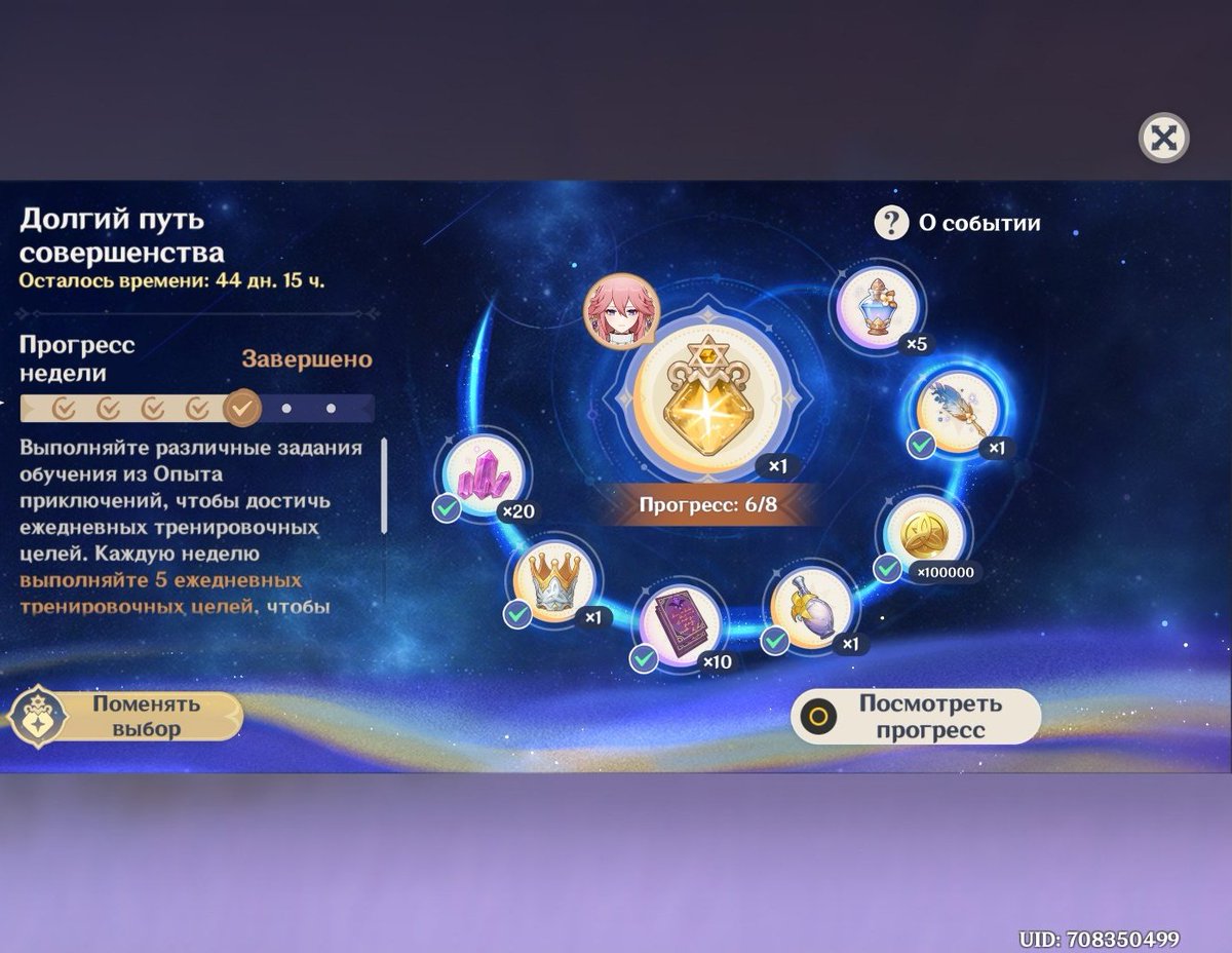 Когда я уже счастлива буду, дай вторую консту