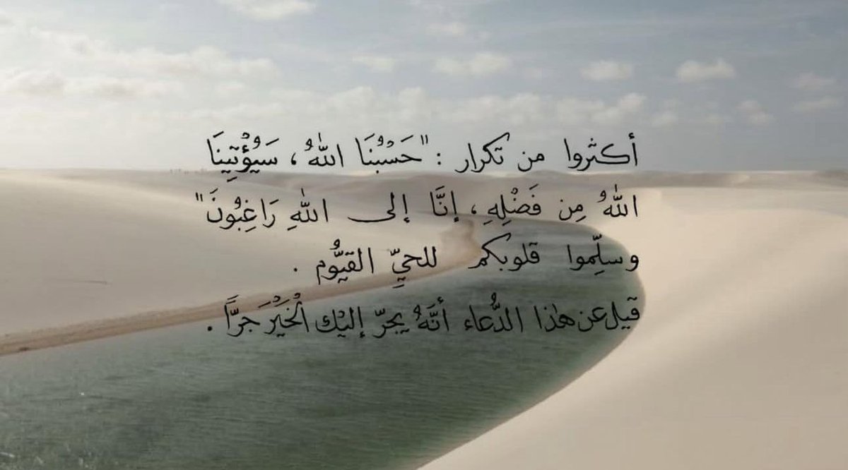 فــذكِّر (@thkkkrr_) on Twitter photo 