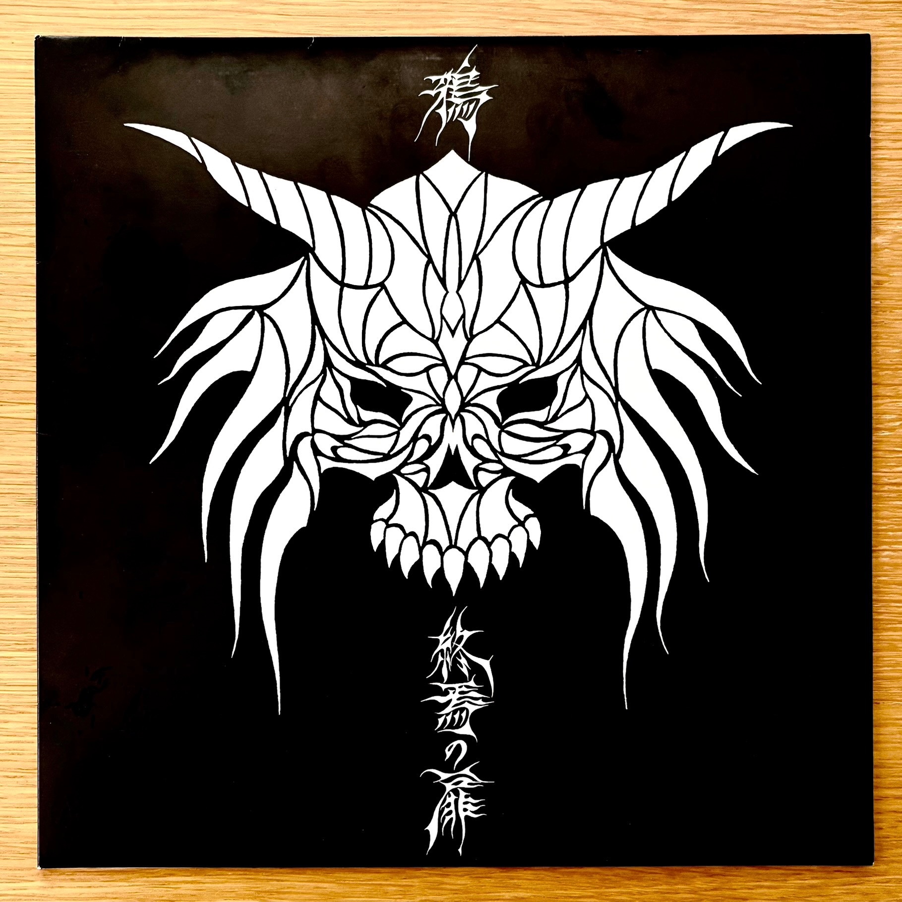 Sekiguchi Yasuhiko on X: 