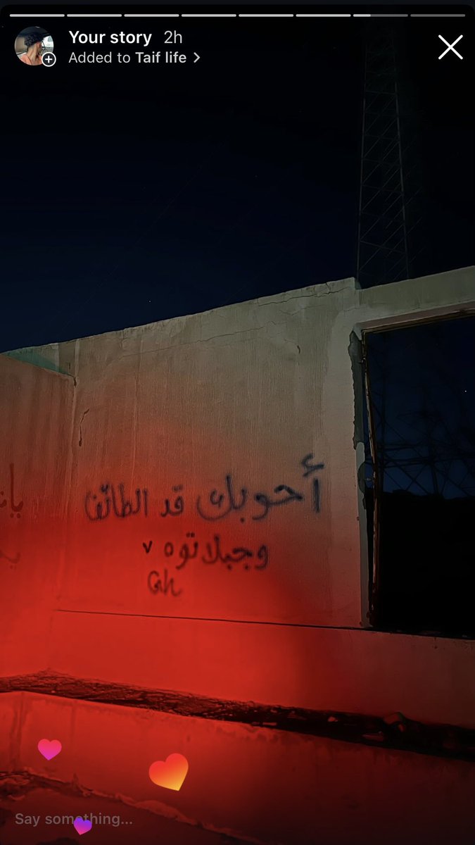 ستوريات 🤳🏼