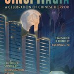 Photo by Babel of Chinese SF: A Reading Group (@BabelChineseSF)