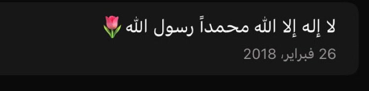 أجر لأم جيهان ، و فيصل بن قناص tweet media