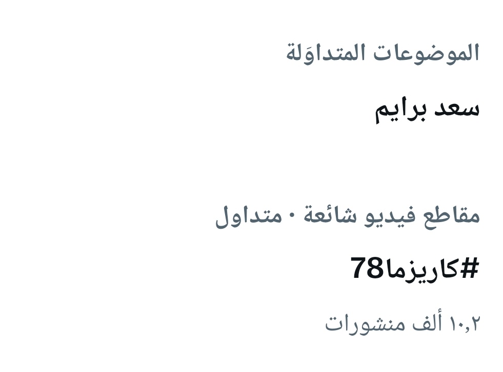 Tweet media one