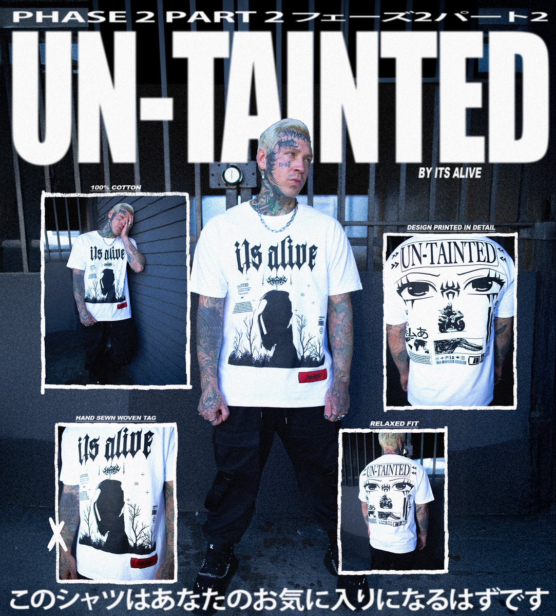 _Un-Tainted

_Available now

#itsalive