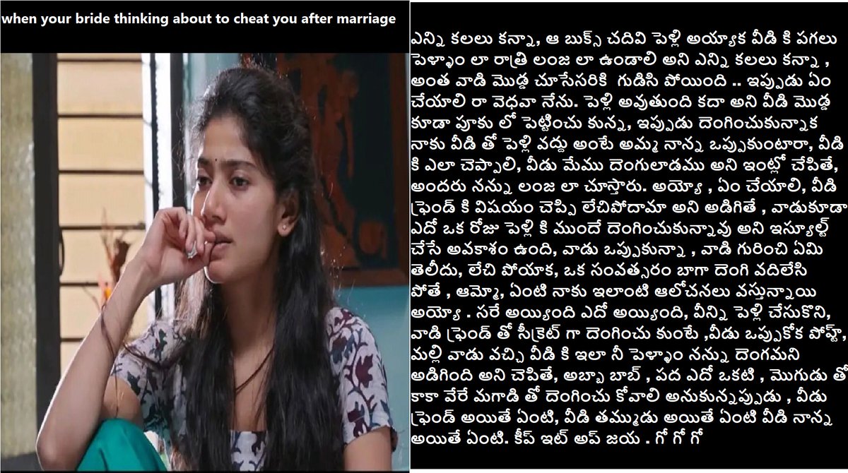 YW 359: your bride .. thinking about to cheat you after marriage