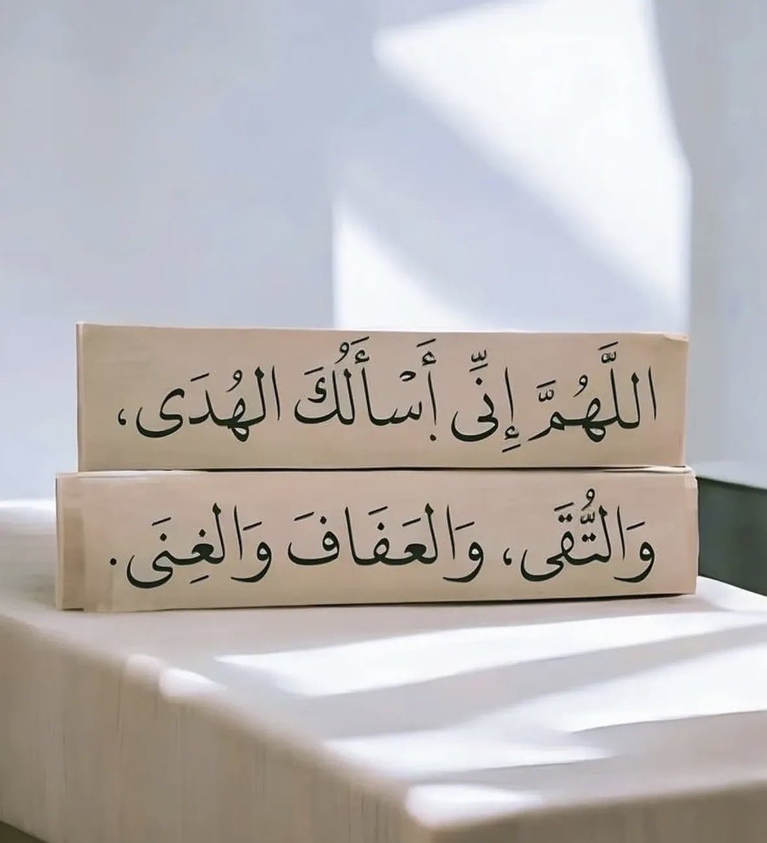 القرآن (@quranconnect_) on Twitter photo 
