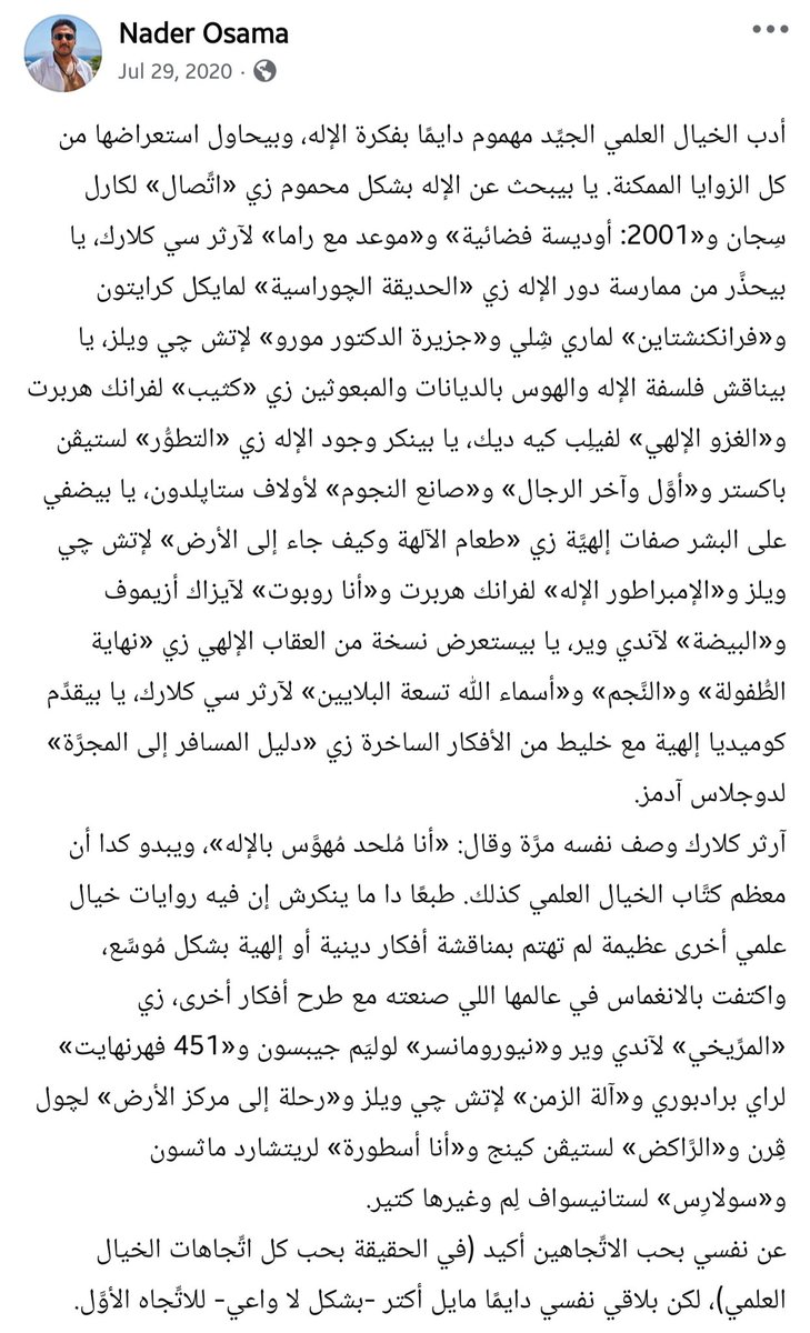 نادر أسامة tweet media