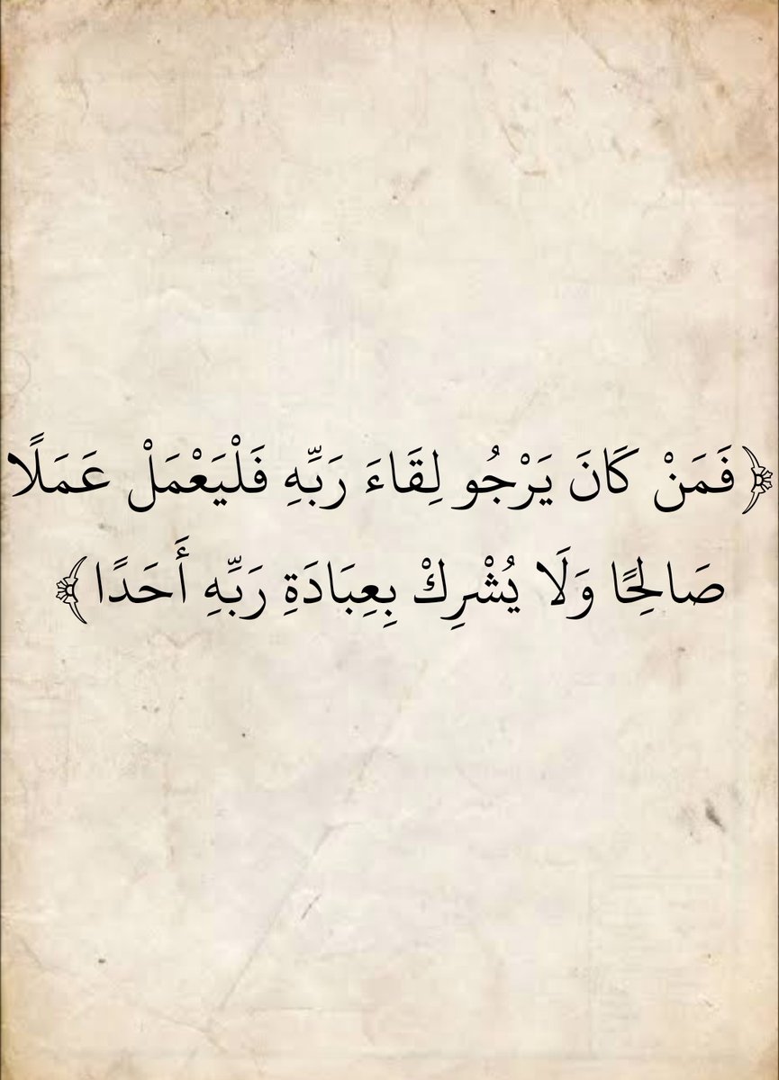 المُصْحَف (@almosahf) on Twitter photo 