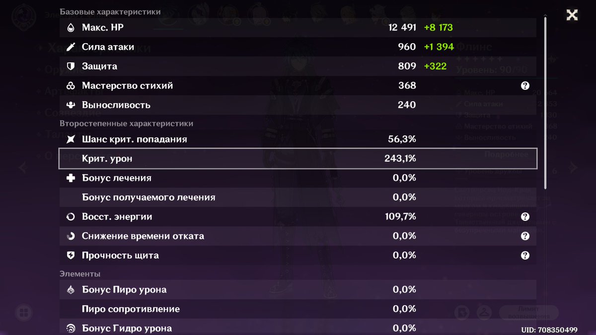 Не хватает пива и чипсов