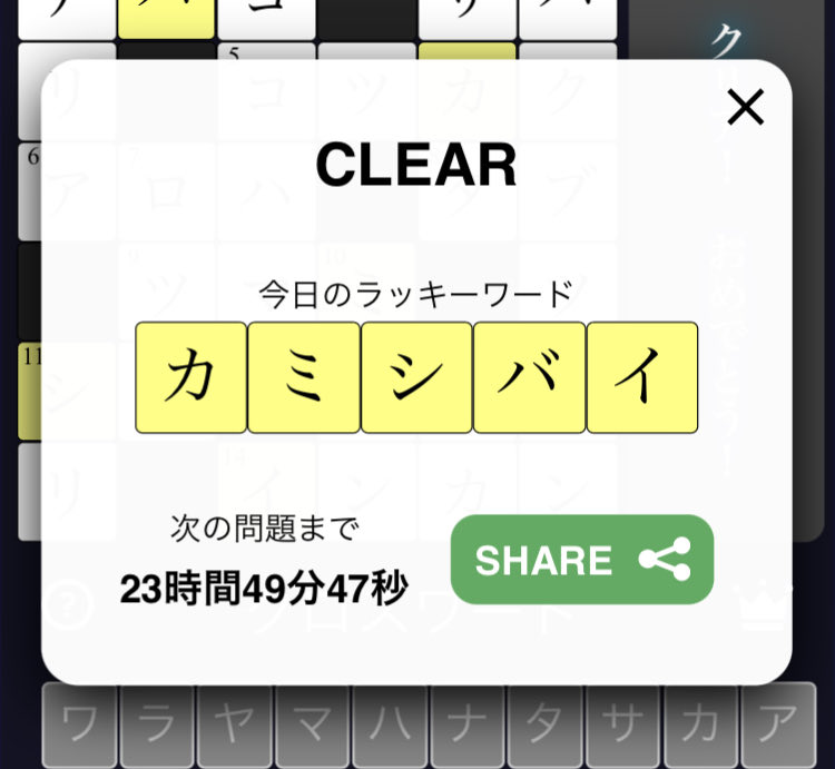 おは昆布です🍙
本日のラッキーワード🤞
最近珍しいねぇ、、、

本日も宜しくどうぞ🙇‍♀️