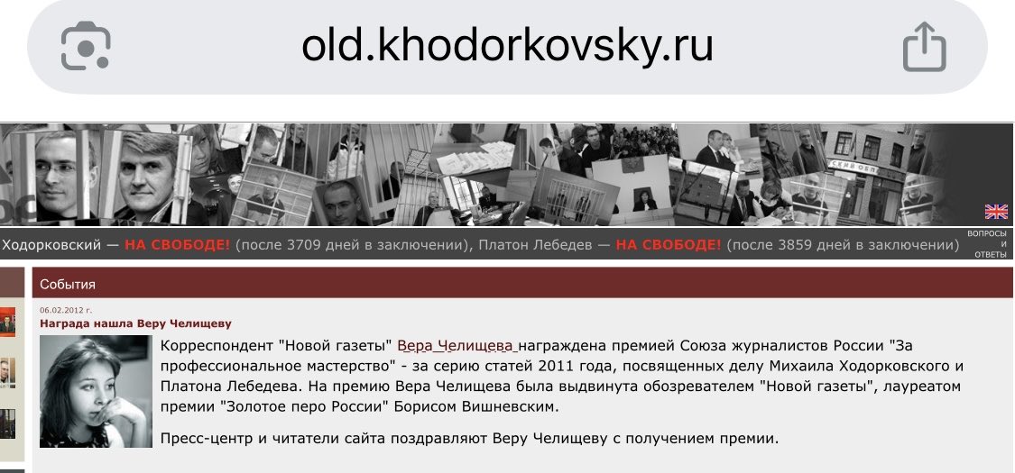 Награда нашла Веру - и никак не потеряет😉