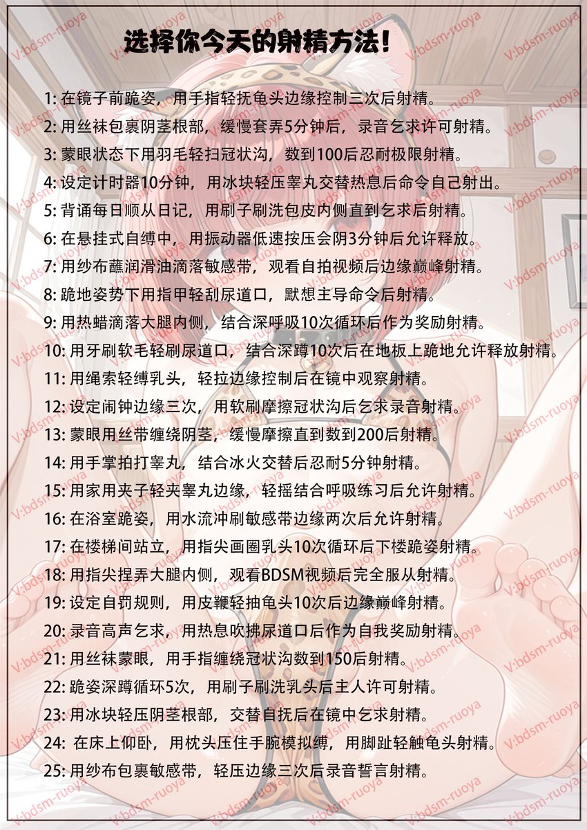 bingxueya5941's tweet photo. 刷到感觉还不错 转载自若娅小姐姐 https://t.co/ZDBzHByy1u