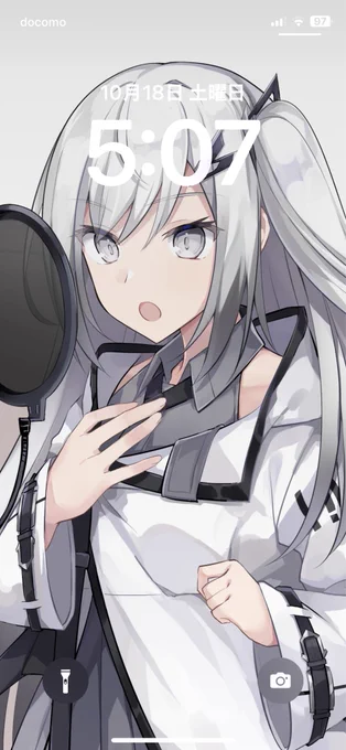 仕事終わりにラウワン行って、帰り道であと交差点一つ曲がれば家なのに 「どうせ寝るだけなら道空いてるしドライブ行くか」 ってなって箱根に行ったらこんな時間 太陽出て来たわよ、おやすみ世界