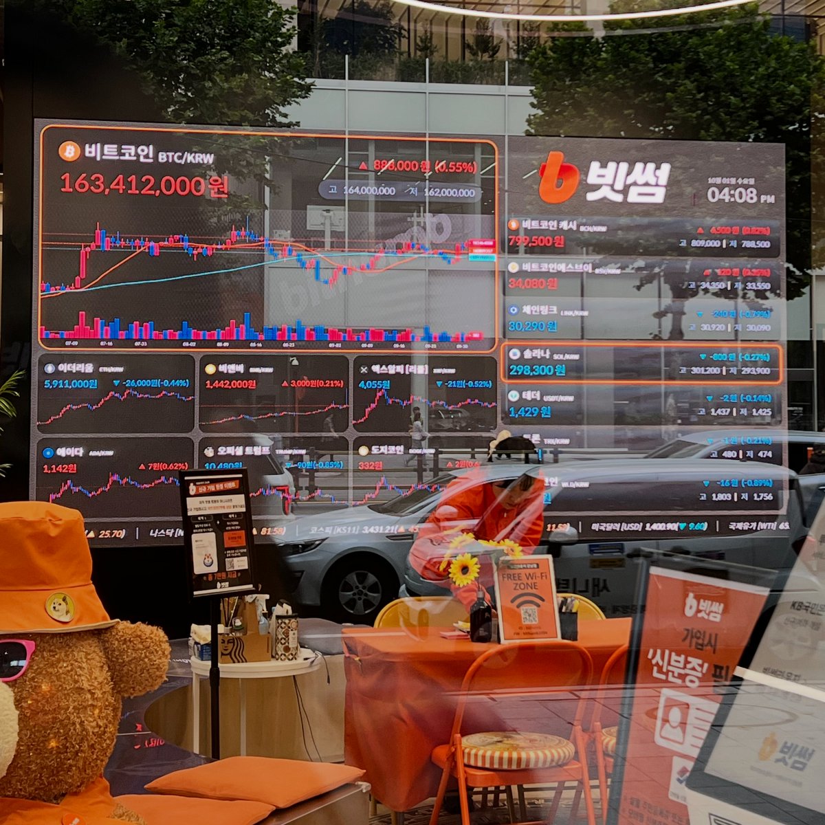 codeandfood's tweet image. when I was at jjimjilbang in seoul at 10 pm on wednesday, i saw a group of older folks (50s-60s) hosting a crypto trading session

I sat nearby eating shaved ice, next to an ajumma who couldn’t stop talking about bitcoin on the phone

older folks so invested in crypto in 🇰🇷