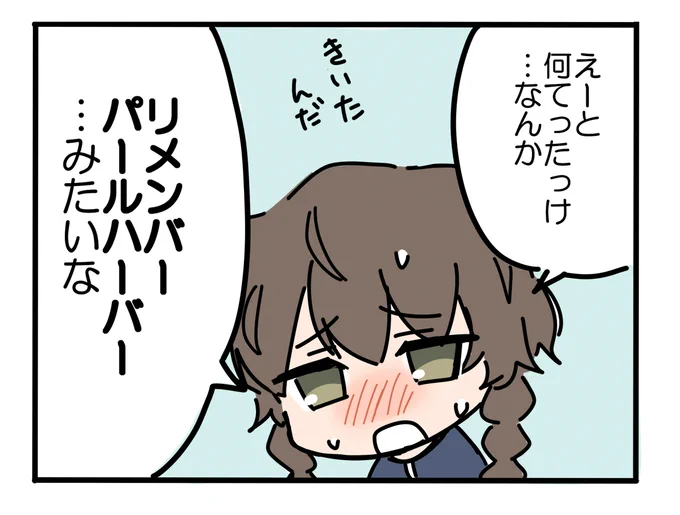 あたしンちパロディ 
