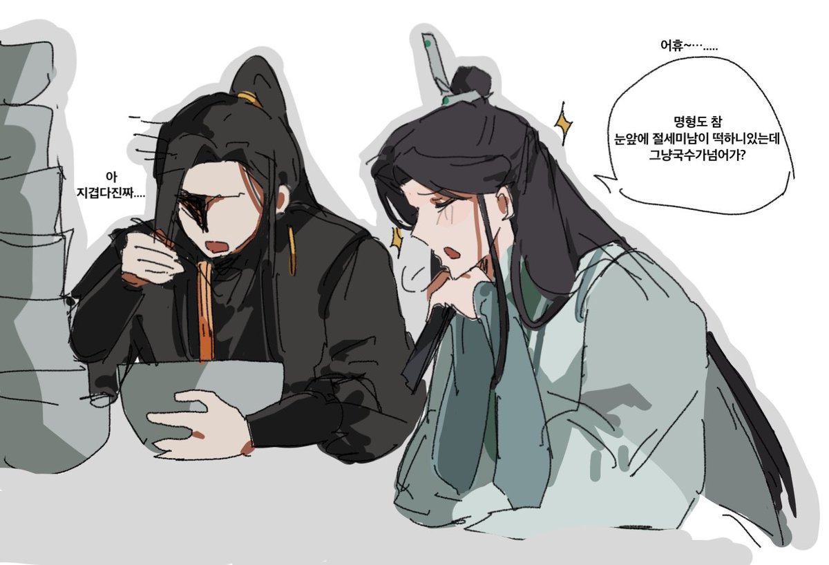 MDZS_ry's tweet image. 지풍