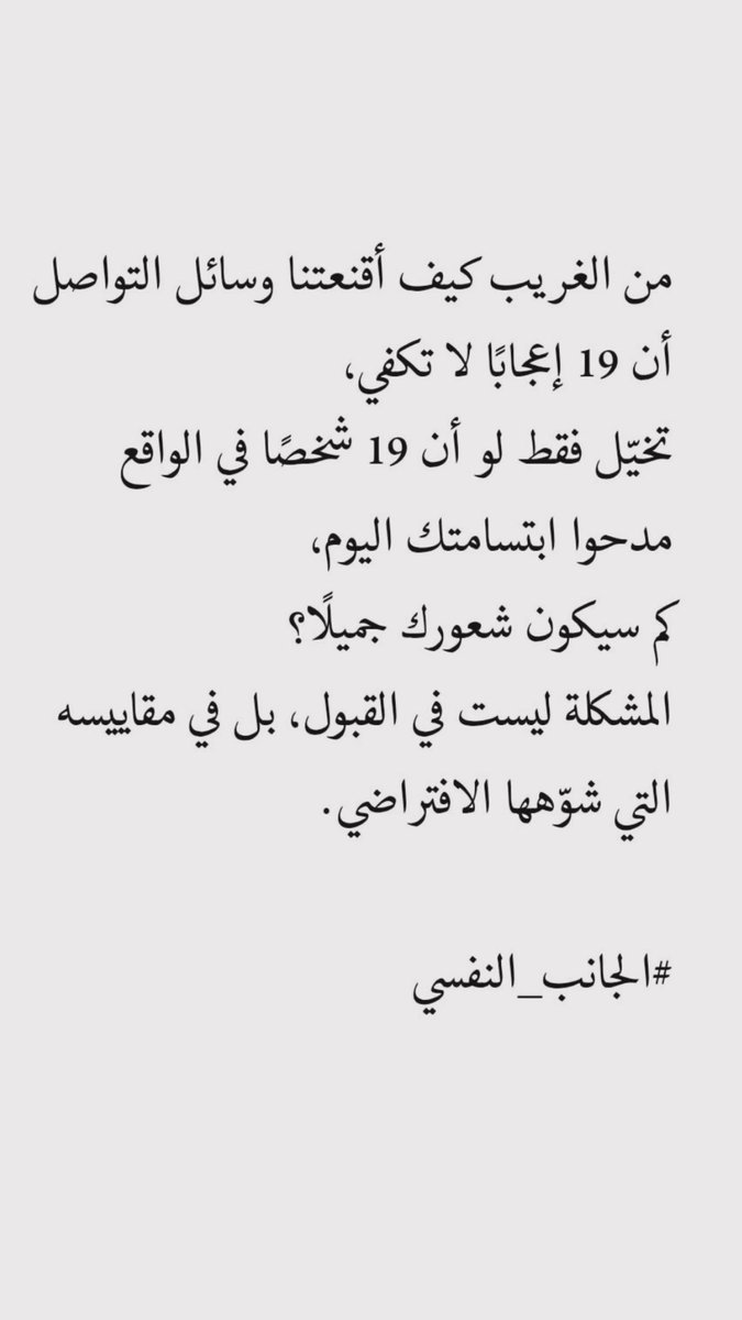 Ibrahim Alghanim (@i_alghanim2) on Twitter photo 