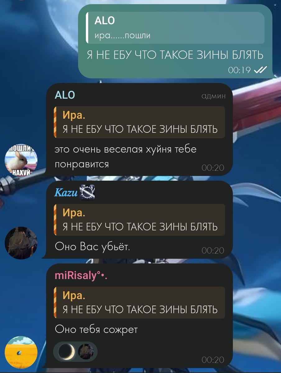 Как же люди пытаются меня отговорить, у меру пока не получается меня убедить