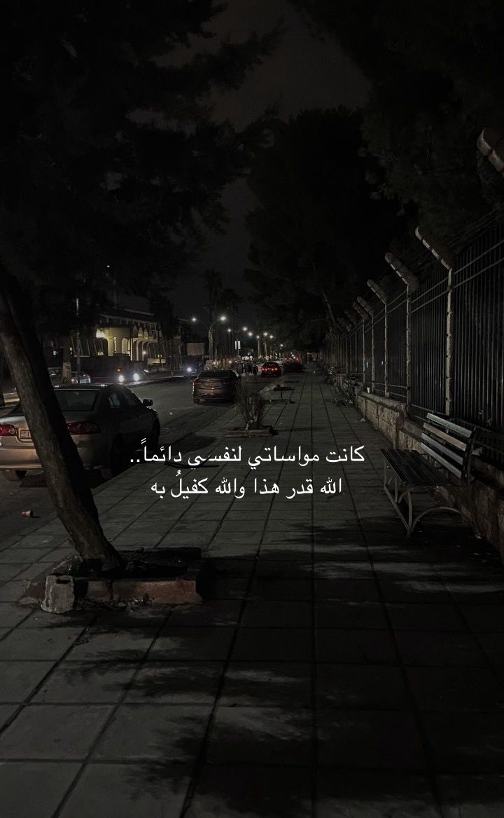 إكتئاب || Depression (@depression_a2) on Twitter photo 