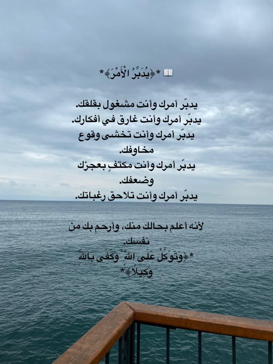 ذكر (@ill2ie) on Twitter photo 