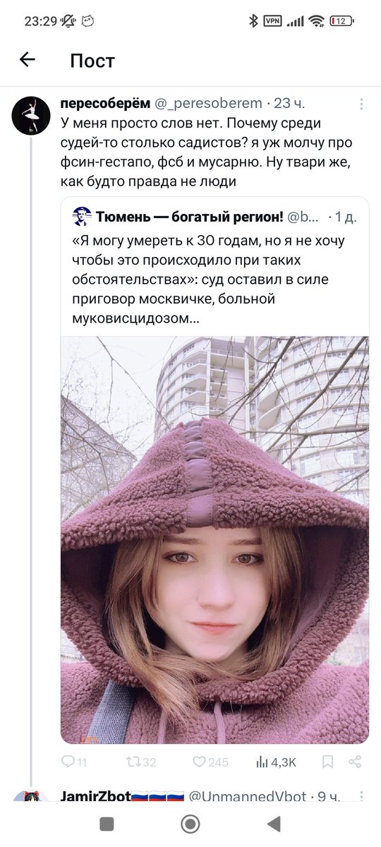 Чтд
Навальнятам лишь бы жертву режима придумать, даже из еланой кладменши