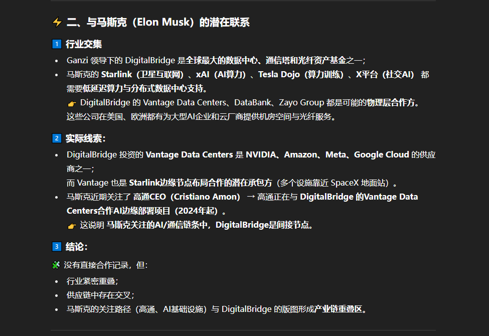 Jonewang7's tweet photo. DigitalBridge 管理的投资组合包括:
Vantage Data Centers(AI超算数据中心)
DataBank(边缘数据中心)
Zayo Group(光纤骨干网)
Vertical Bridge(通信塔运营)
ExteNet Systems(无线基础设施)
这些均为 Amazon、Google、Microsoft、Meta、NVIDIA 的基础设施供应商或合作伙伴。 https://t.co/9l0hAI7Dqr
