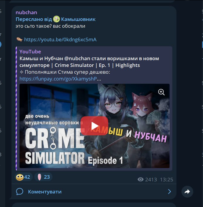 Якщо що <a href="/nubchann/">nubchan</a>  українка яка мешкає в Києві. І ладно що вона стріміт руснявою та інше. Хоче їсти лайно то добре. Але шановні <a href="/ServiceSsu/">СБ України</a>, у неї тут була співпраця з людиною яка ІРЛ працює в оборнном підприємстві рф. Може перевірити це треба, бо піздець. І це не все. 1\-