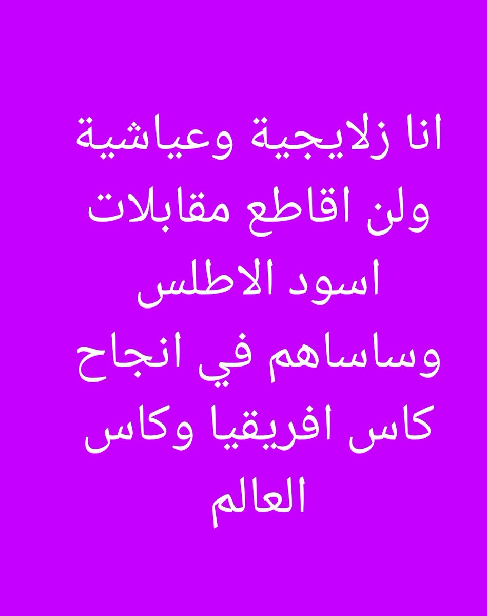 asmae daouss🇫🇷+ 🇲🇦اسماء الضوس ⭐️⭐️ tweet media