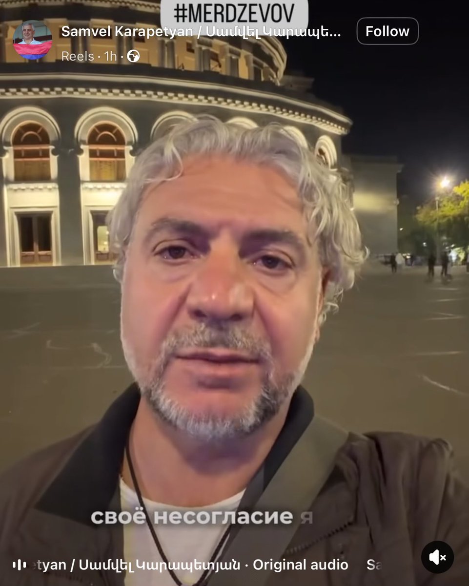Սոսո Պավլիաշվիլին միացել է #MerDzevov շարժմանը