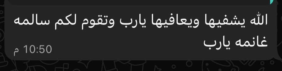 جود السماء .. 🍀 tweet media