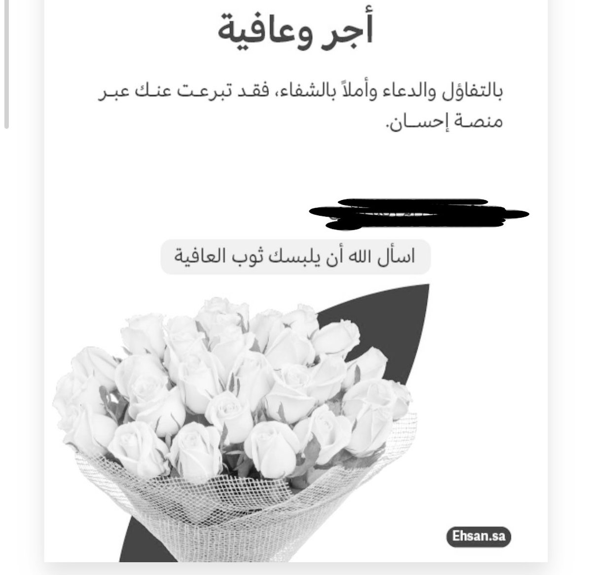 جود السماء .. 🍀 tweet media