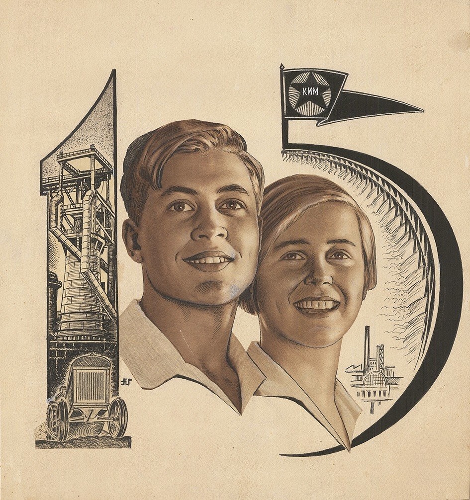 sovietvisuals's tweet image. "15th Anniversary of the Young Communist League" Soviet poster, 1933.