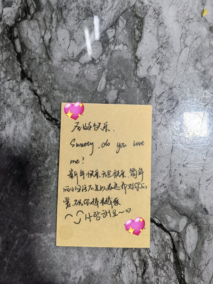 Y_Jay119's tweet photo. 在家整理东西的时候
突然翻到了高二同学写给我的纸条
是一个很有趣的同学，我那时候很喜欢和她一起玩
可惜真的很久很久没有联系了 https://t.co/hG577RdZbP