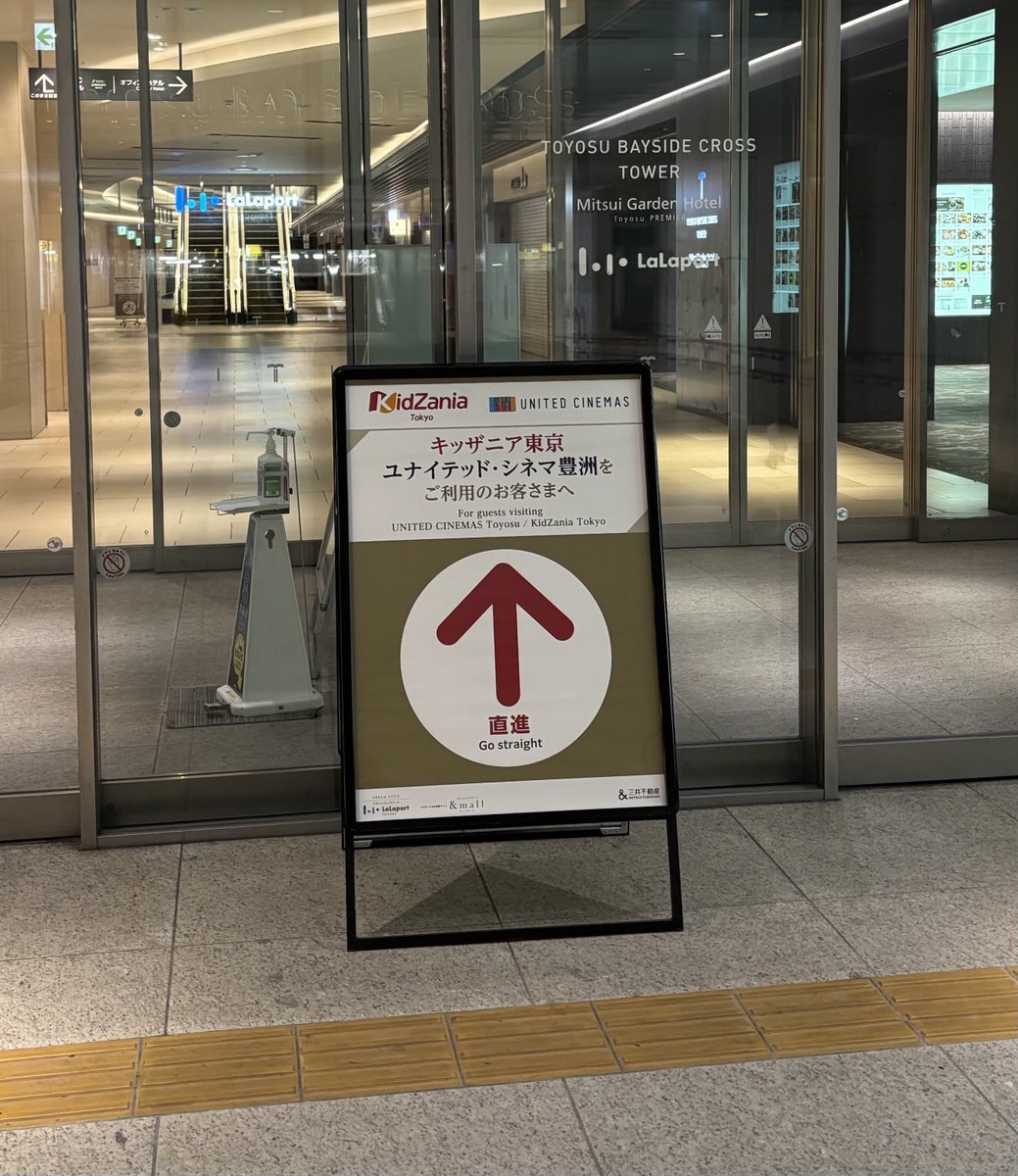 求職者、職安に到着