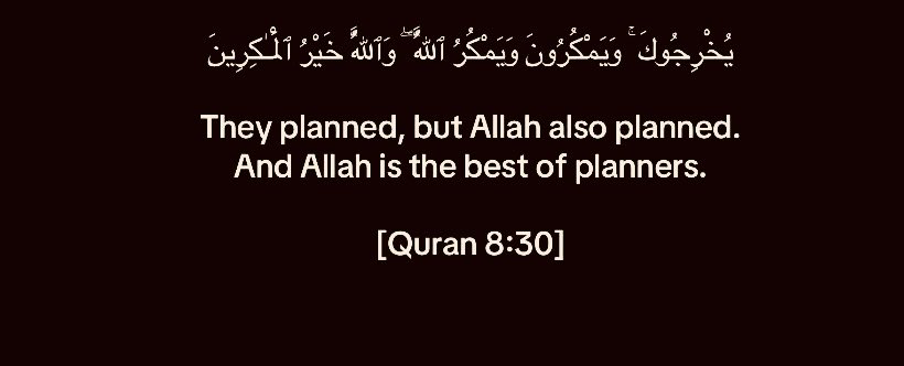 My most favorite verse ♥️