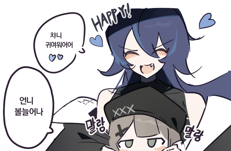 metavers77's tweet image. 이세랩2