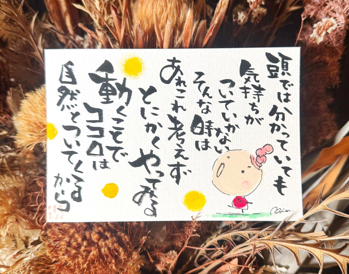 Yum-yum (@Yumyum25495613) / Posts / X