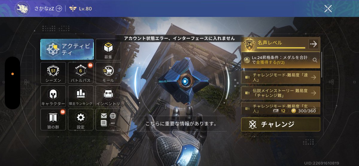 さかな tweet media