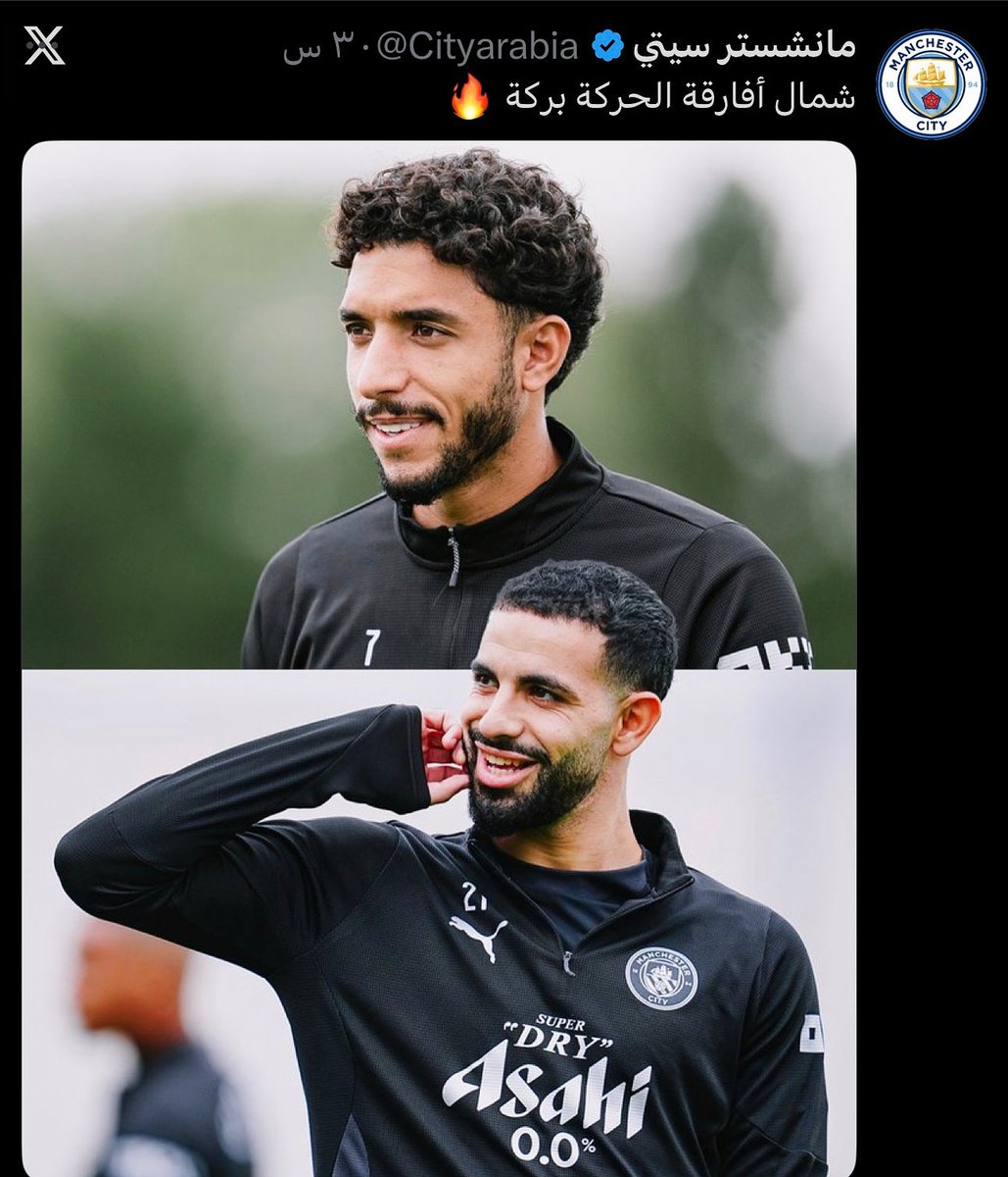 الحساب الرسمى لمانشستر سيتى 😅🩵