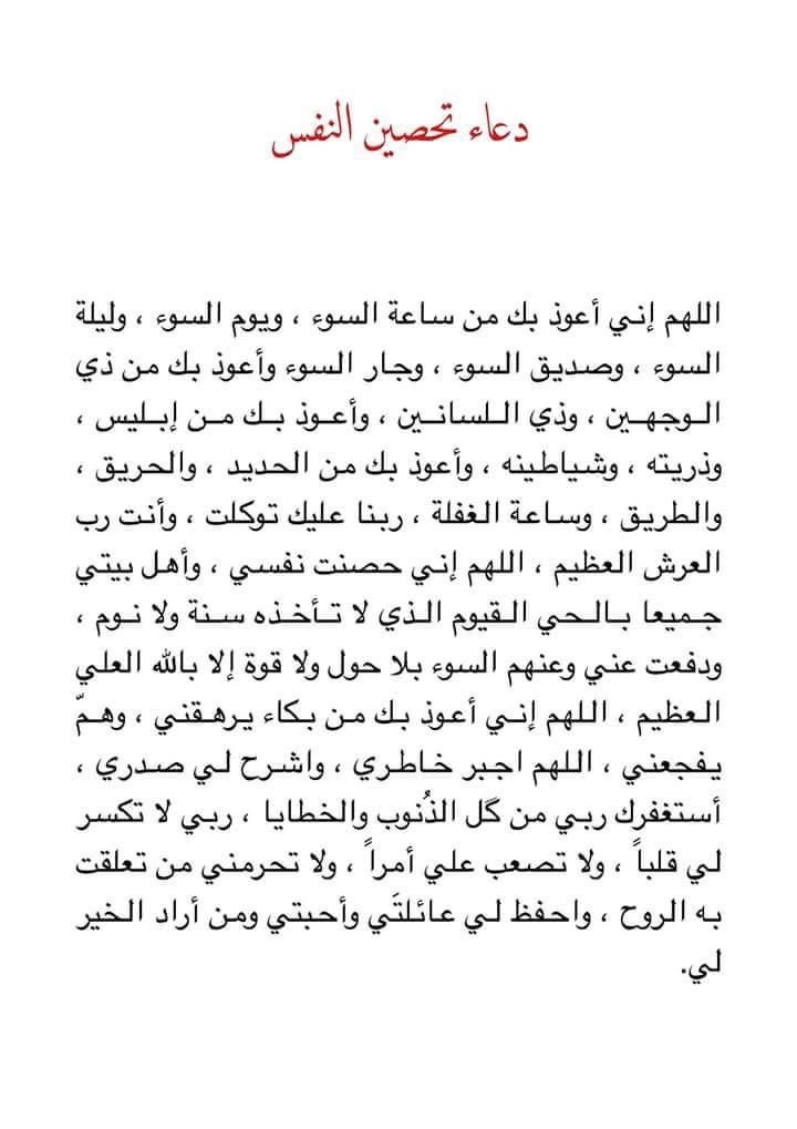 حياة. (@gxx_6) on Twitter photo 