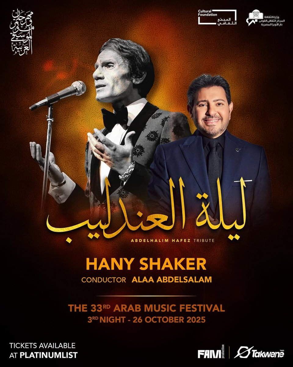 Hany Shaker tweet media