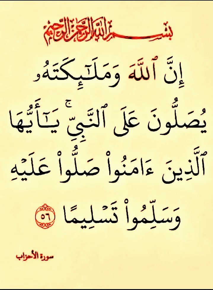 المُصْحَف 🇵🇸 (@kouraislam) on Twitter photo 