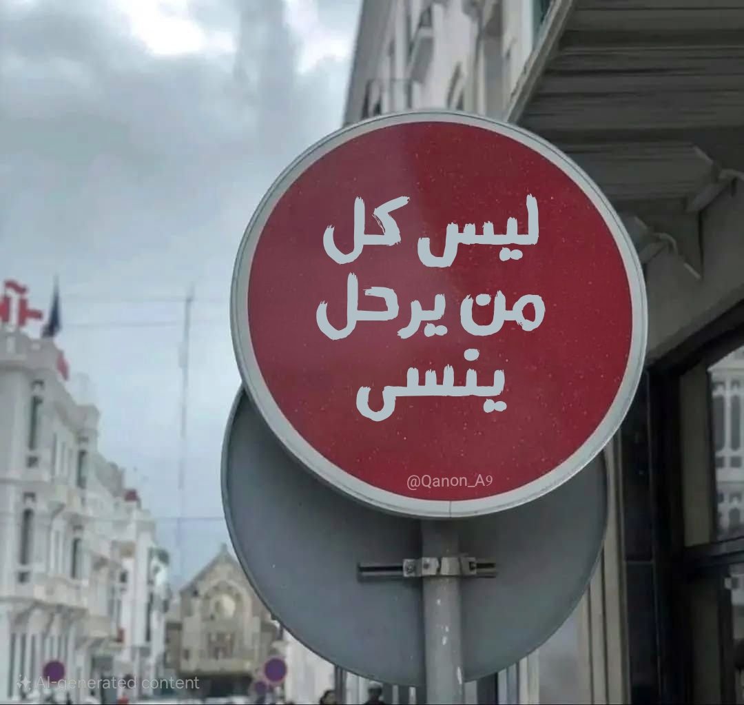 جداريات (@qanon_a9) on Twitter photo 