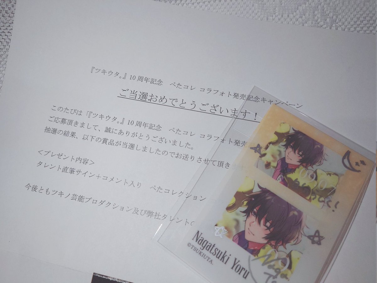 シエン tweet media