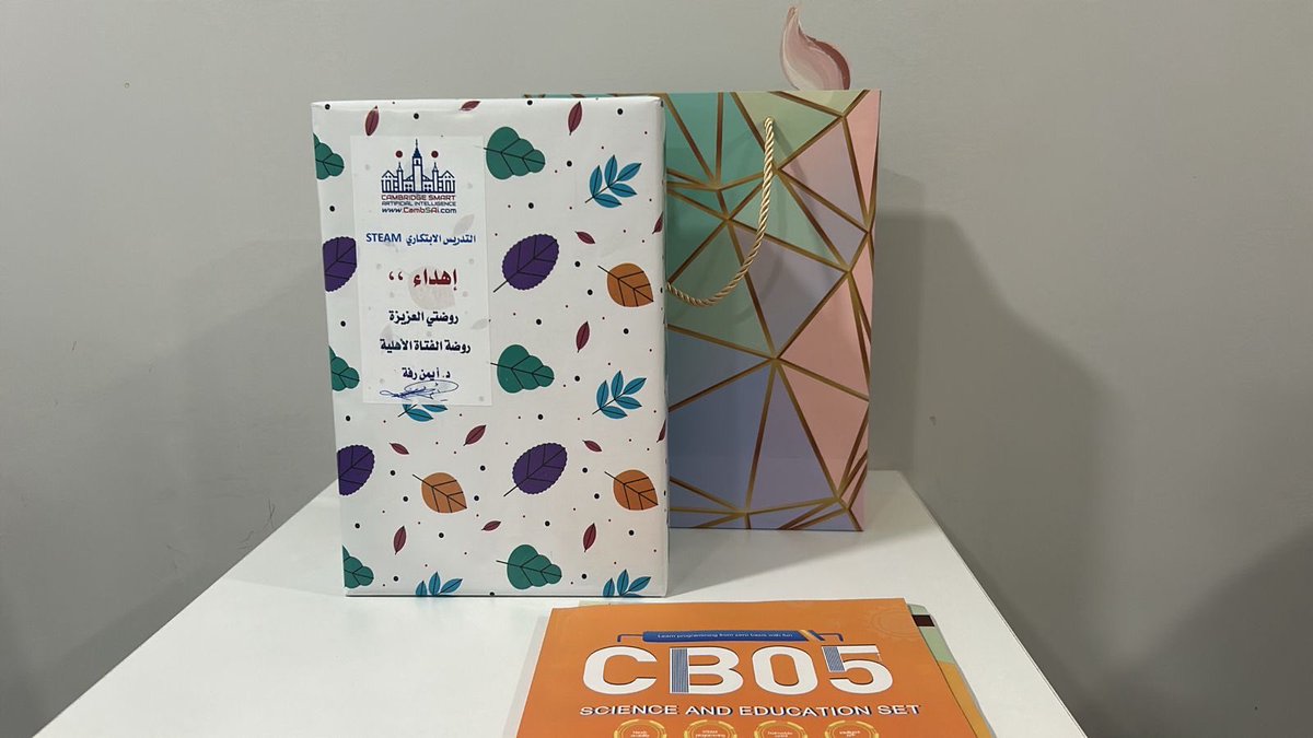 <a href="/DrAymanRaffah/">د. أيمن رفة</a> حين يعود الطيبون إلى جذورهم، تنبت المعرفة ويزهر الوفاء.
شكرًا لك على هذا العطاء النبيل، وعلى انتمائك الصادق لمدرسة الفتاة، التي احتضنت أولى خطواتك، فكنت فيها تلميذًا بالأمس، وأصبحت اليوم مناراتها الملهمة.
ورشة عملك لم تكن مجرد وقت عابر، بل أثر باقٍ ومصدر إلهام لكل من حضر.
دمت