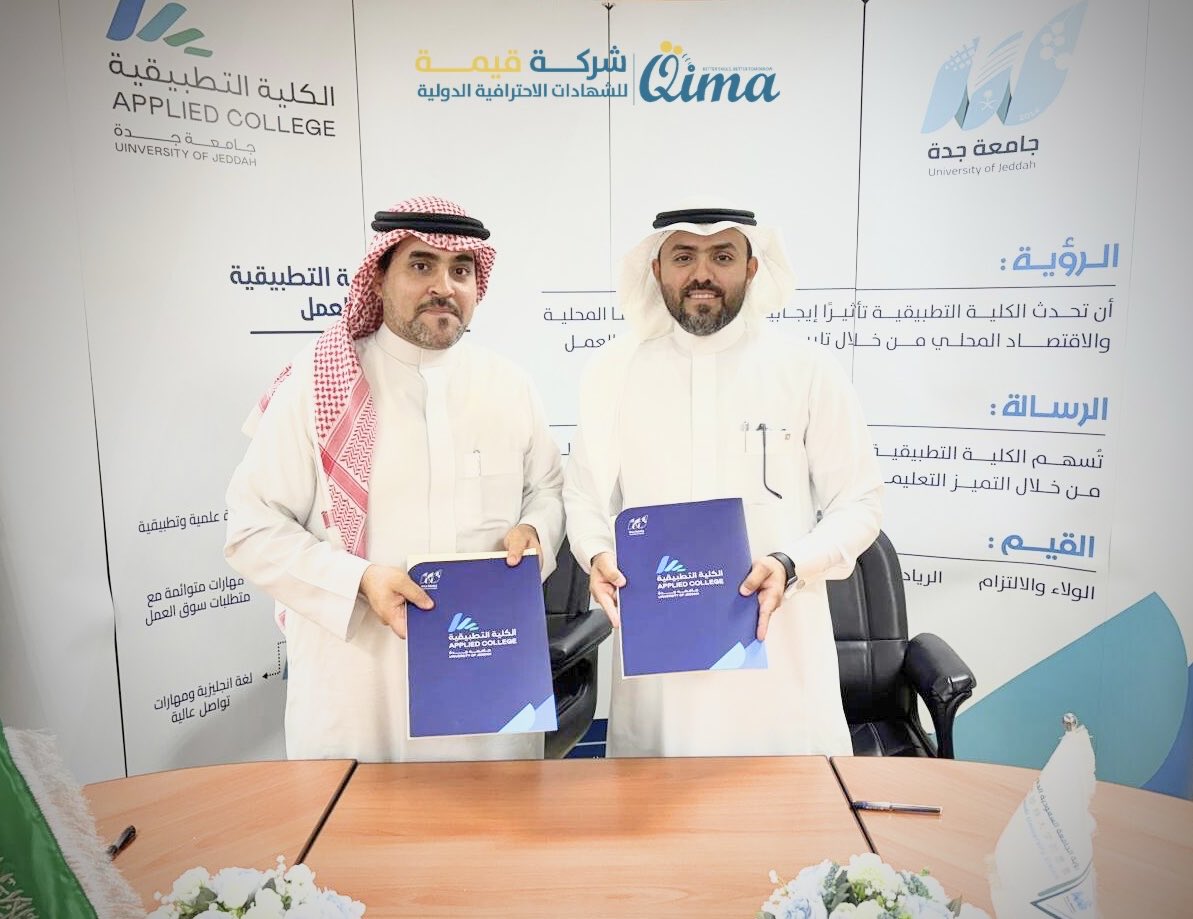 شركة قيمة للشهادات الاحترافية الدولية tweet media