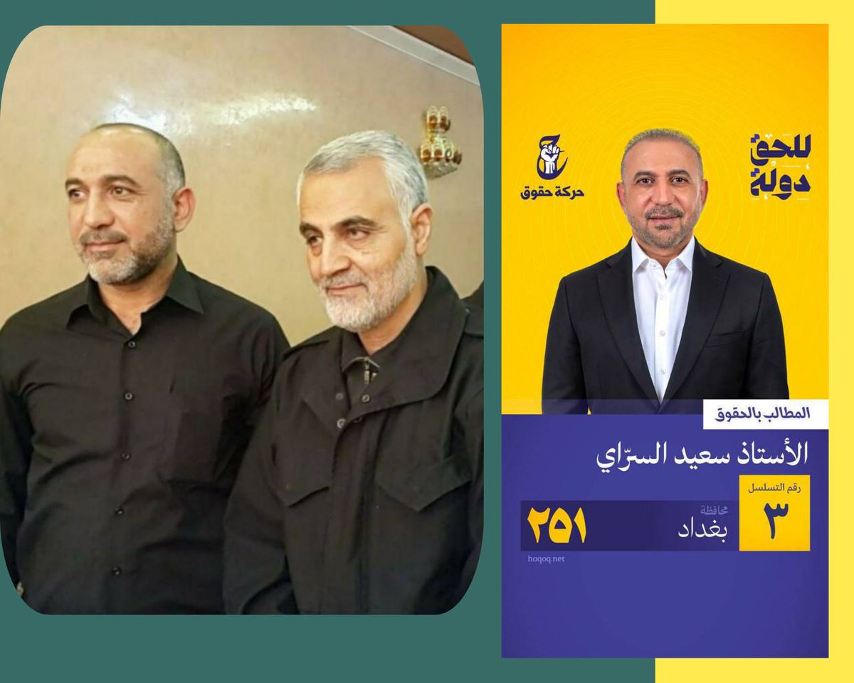 اْلعاِمُل َعَل َغيربِصيرٍة َكالساِئِر َعَل َغيرالَّطِريِق،  َلايزيده 
سرَعة السير إِلا بعدا»

#حركة_حقوق
#للحق_دولة
#القائمة٢٥١